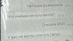     Житель Сарапула стал жертвой мошенника при бронировании поездки на сайте поиска попутчиков. Об этом сообщила пресс-служба МВД по Удмуртии.