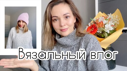 Тянет на розовое! 💕Шапка случилась! Описание на свитер «Кобра»