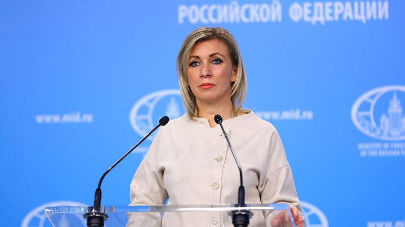    МИД России