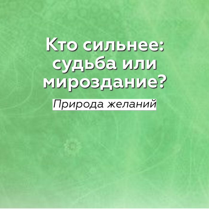 Путь Души - комплексное развитие личности.