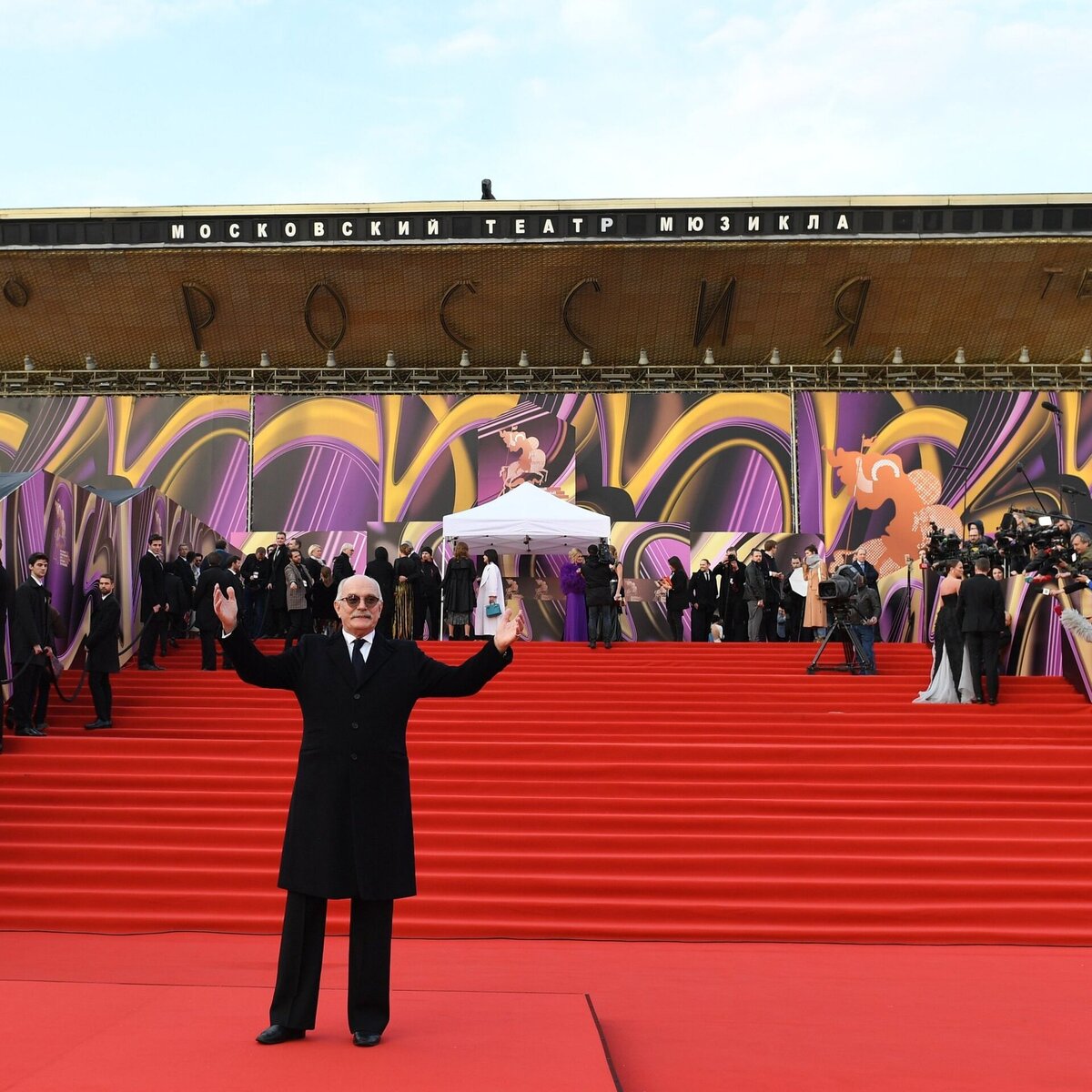 Никита Михалков на красной дорожке Московского международного кинофестиваля. 