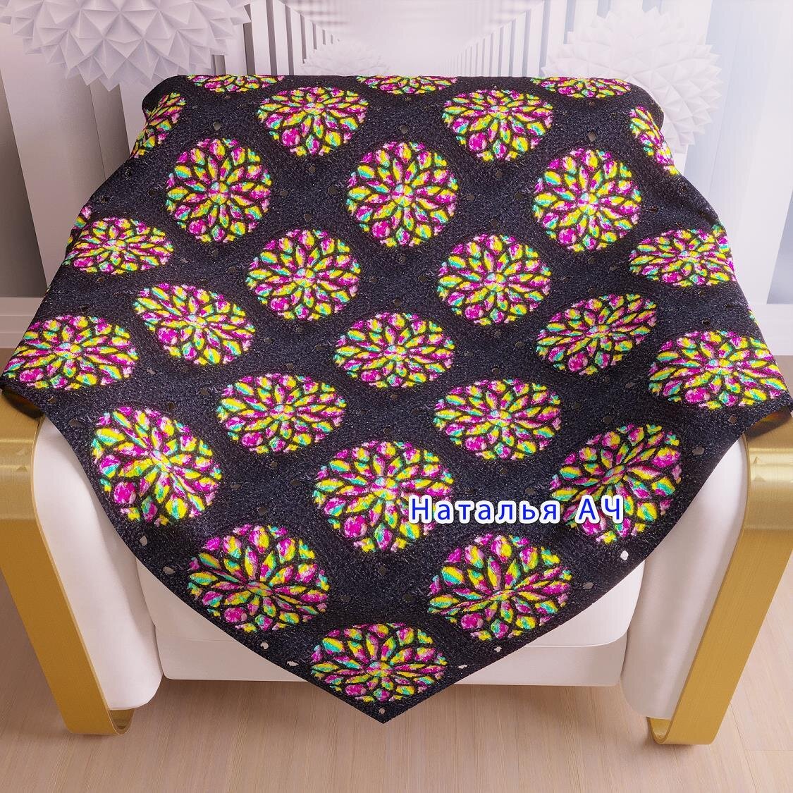 Витражный плед крючком - моя работа в программе