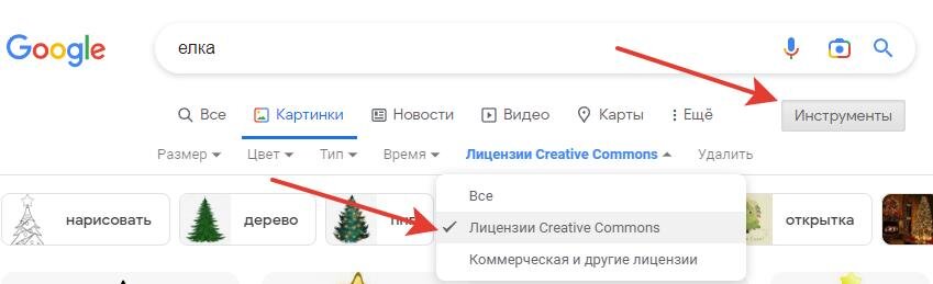 Изображения для статей