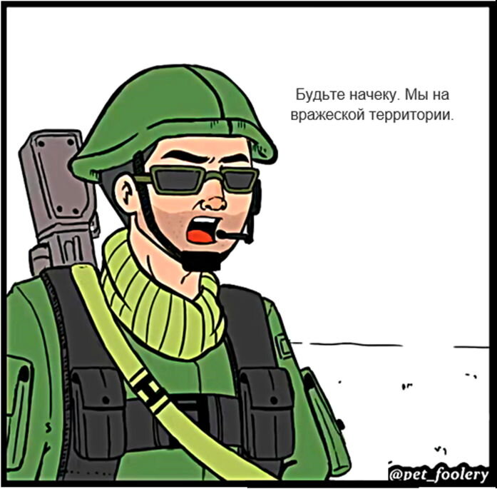 Листайте галерею, чтобы увидеть комикс целиком.