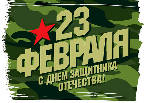 Из открытых источников