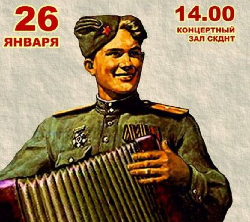 Афиша