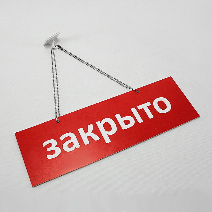 ФОТО: из закрытых источников