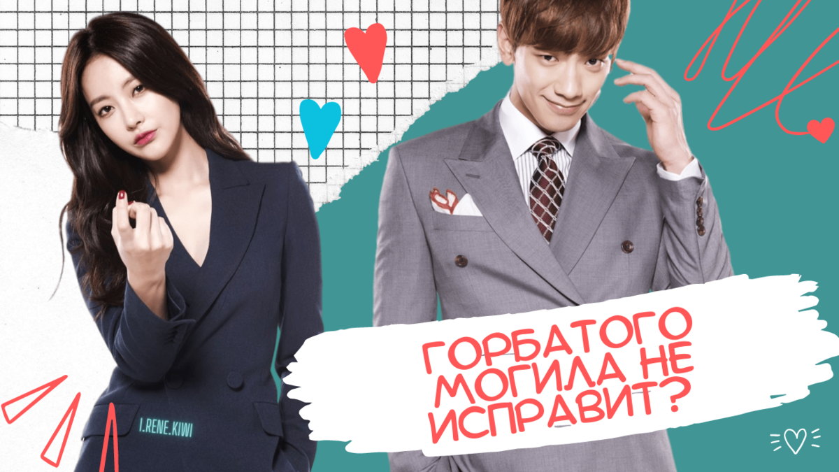 Коллаж автора, остальные фото из открытых источников 