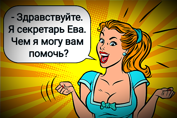 Именно так я себе её и представил...