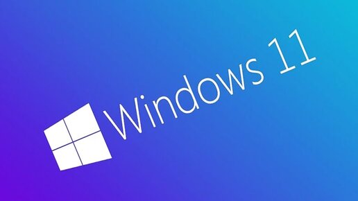 Устанавливаем и смотрим на Windows 11 Beta в прямом эфире !