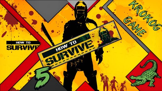 Прохождение How to Survive часть 5