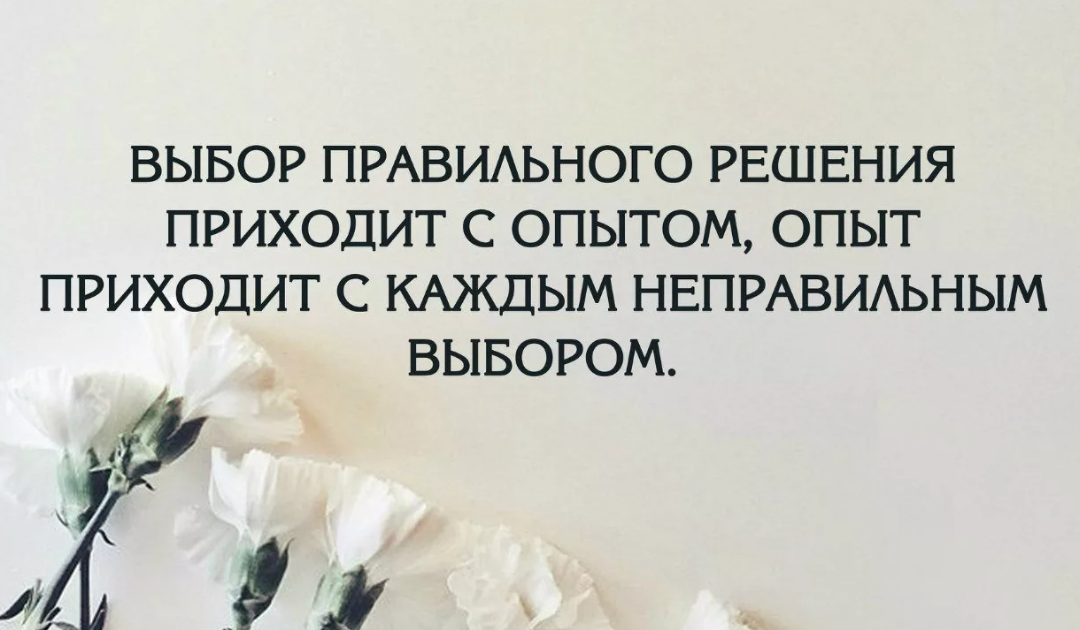 Про решал