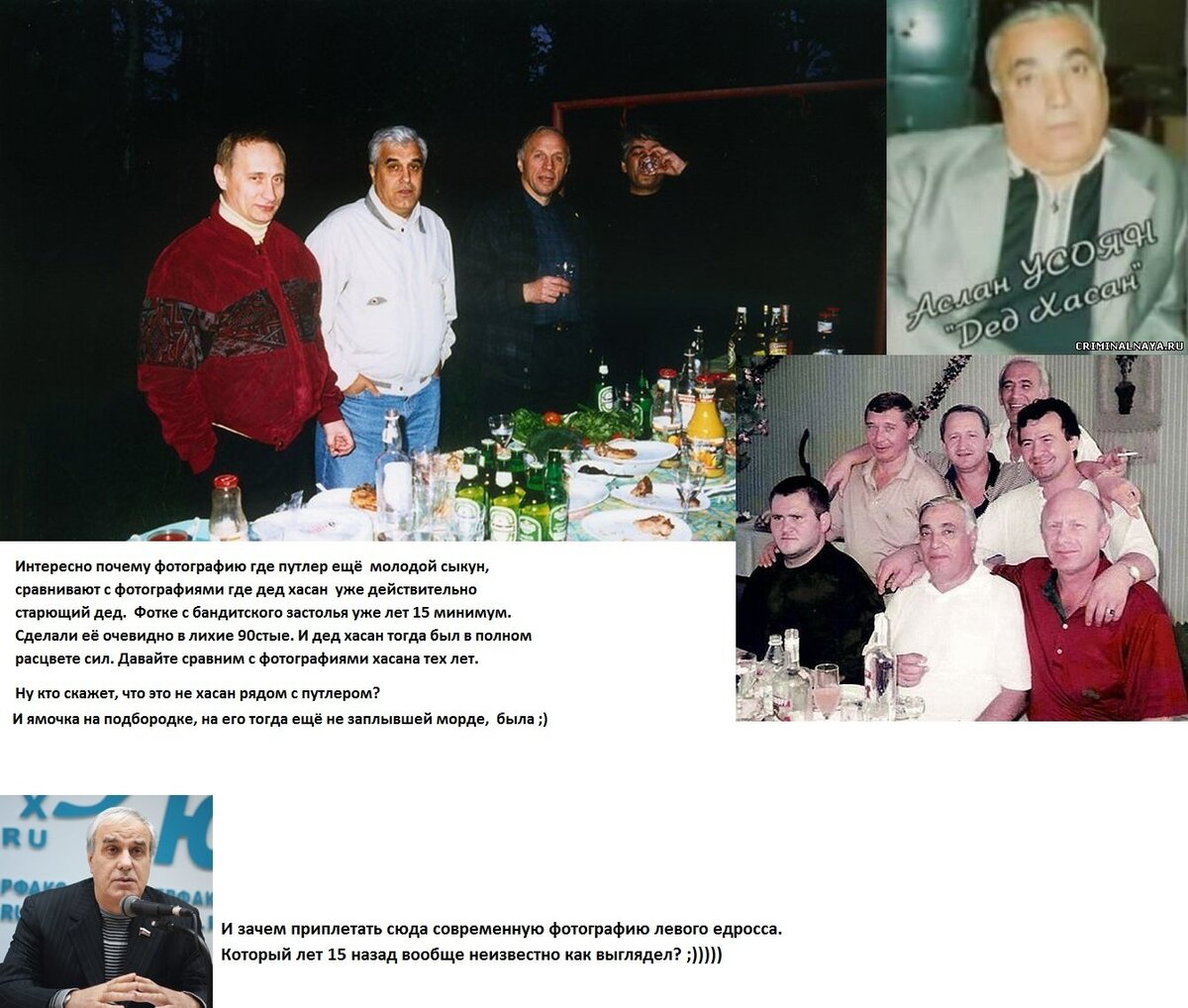 Взято из открытых источников