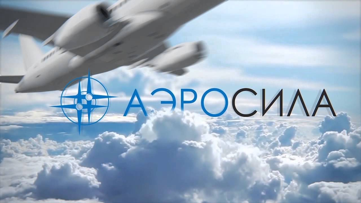 Логотип компании