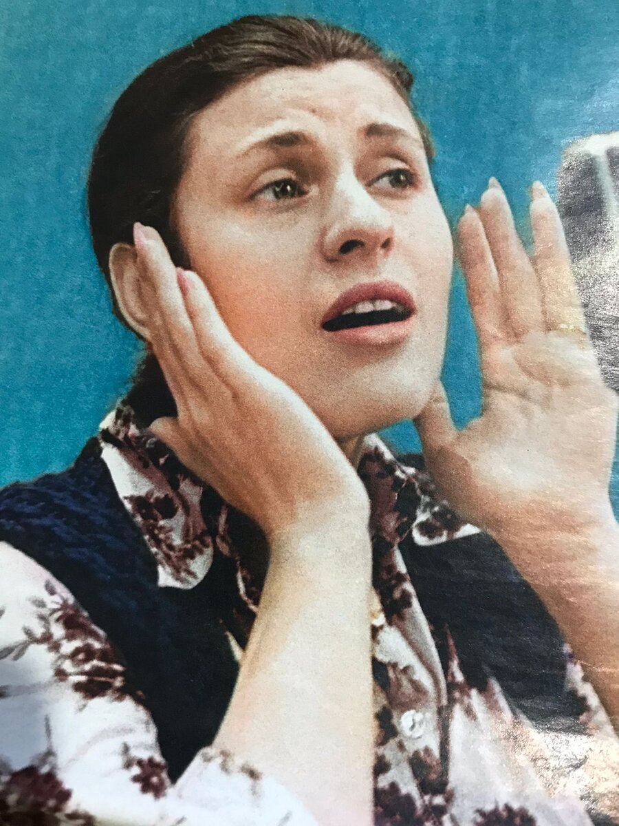 Фото 1975 года