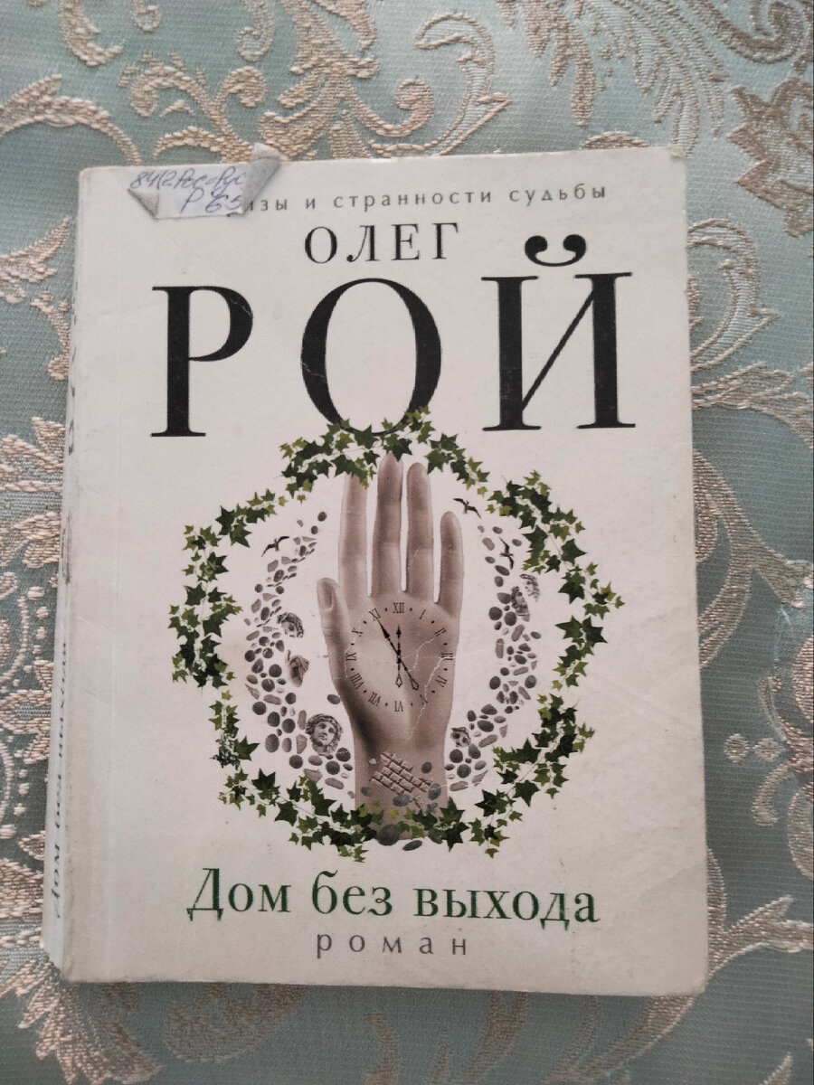 Люблю книги в мягком переплете и такого небольшого формата не тяжелые)))