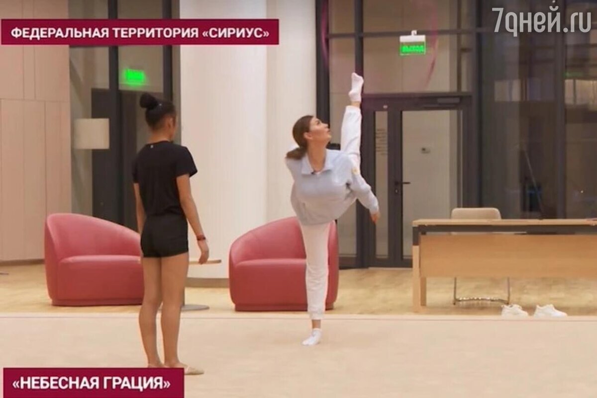    Алина Кабаева Кадр из видео