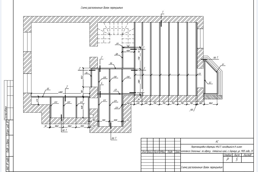 Схема расположения балок