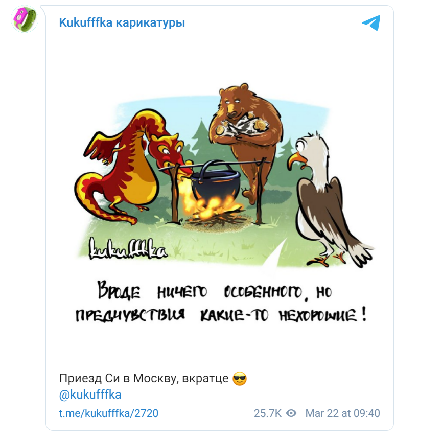 фото:скриншот
