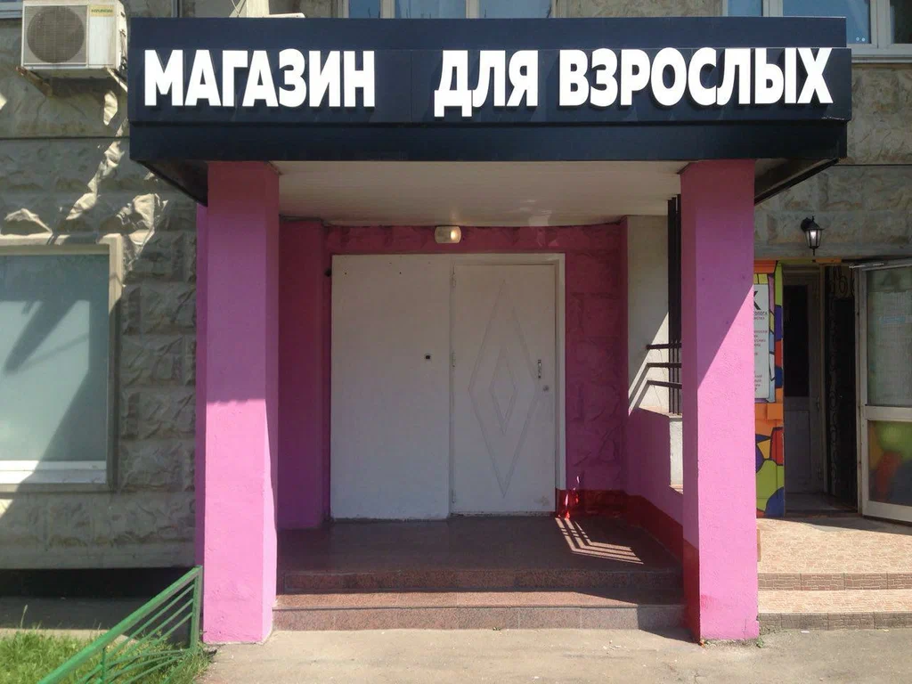 Источник: https://inet-shops.ru/internet-magazin/Intim-Magazin-24-Chasa-Moskva.html