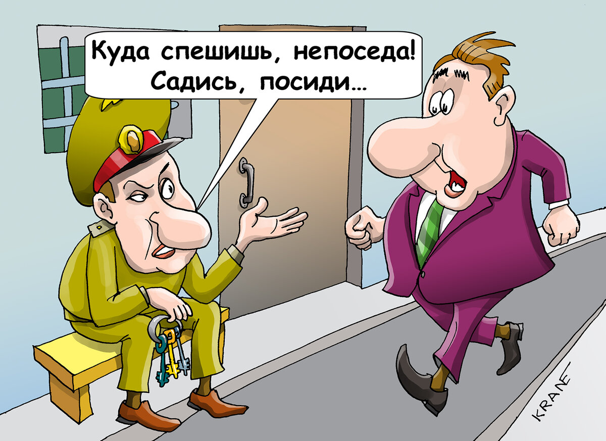 Карикатуры про криминал