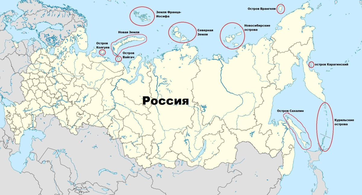 Страны на ш. Острова и полуострова РФ на карте. Острова полуострова архипелаги на карте России. Острова и полуострова России на карте. Острова рядом с Россией на карте.