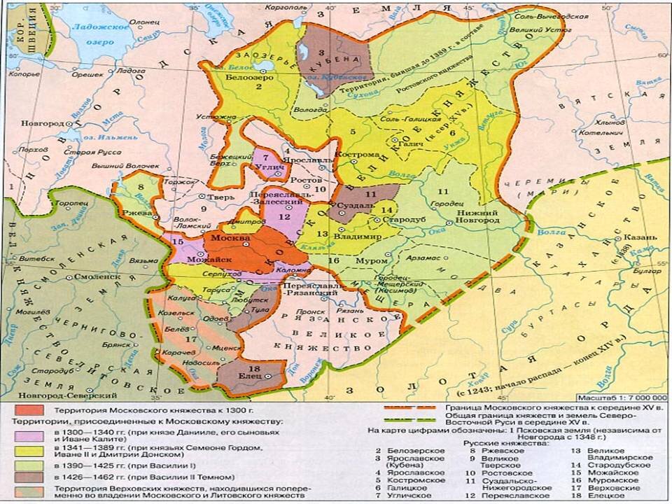 Северо восточная русь рост территории московского княжества в 14 первой половине 15 века карта