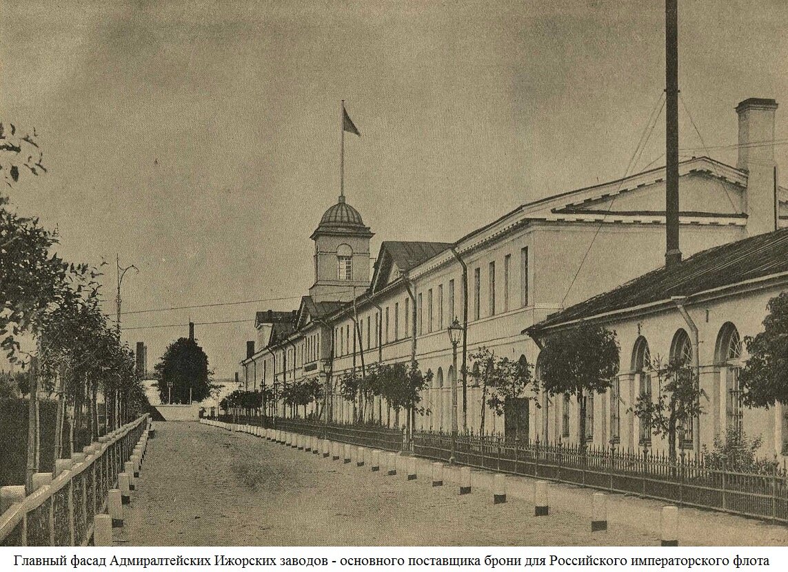 Фасад Ижорских заводов