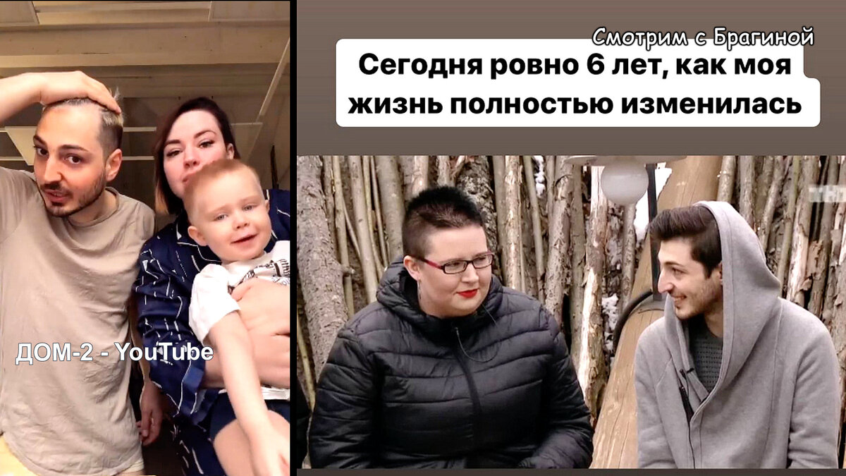 Саша Черно и Иосиф Оганесян 6 лет вместе, инстаграм