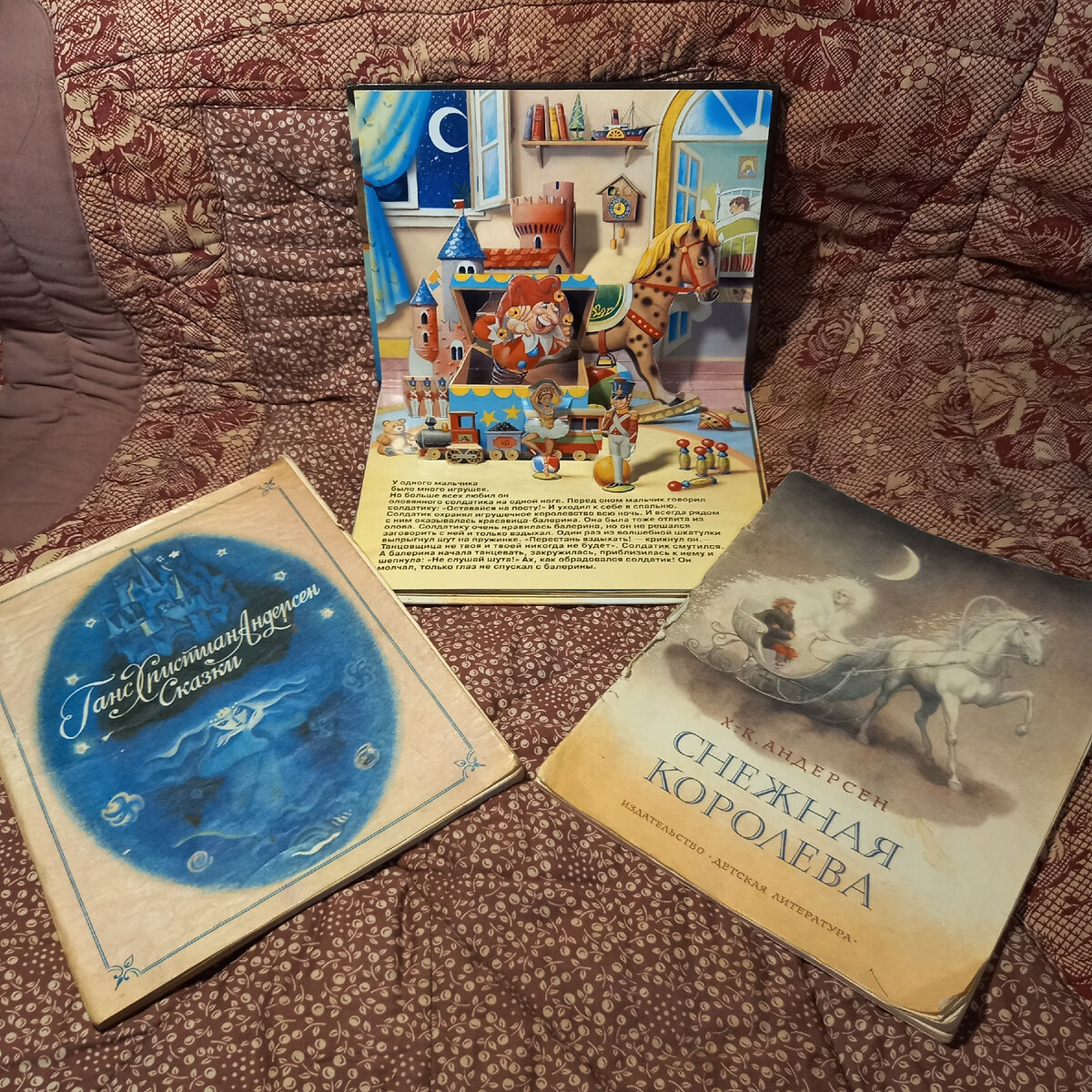 Книги Андерсена, которые сохранились у меня. 
Книга слева Г.Х.Андерсен "Сказки" иллюстрации А.Туманова, 1979 г.
Книга справа "Снежная королева" иллюстрации А,Архиповой,1986 г.
Книга-раскладка посередине сверху "Оловянный солдатик", иллюстрации Северино Баральди, 1996 г.