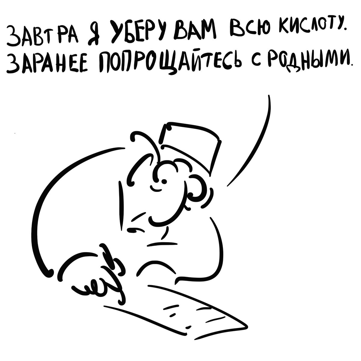 Что получится, если назначат омепразол при низкой кислотности | Для пациентов | Дзен