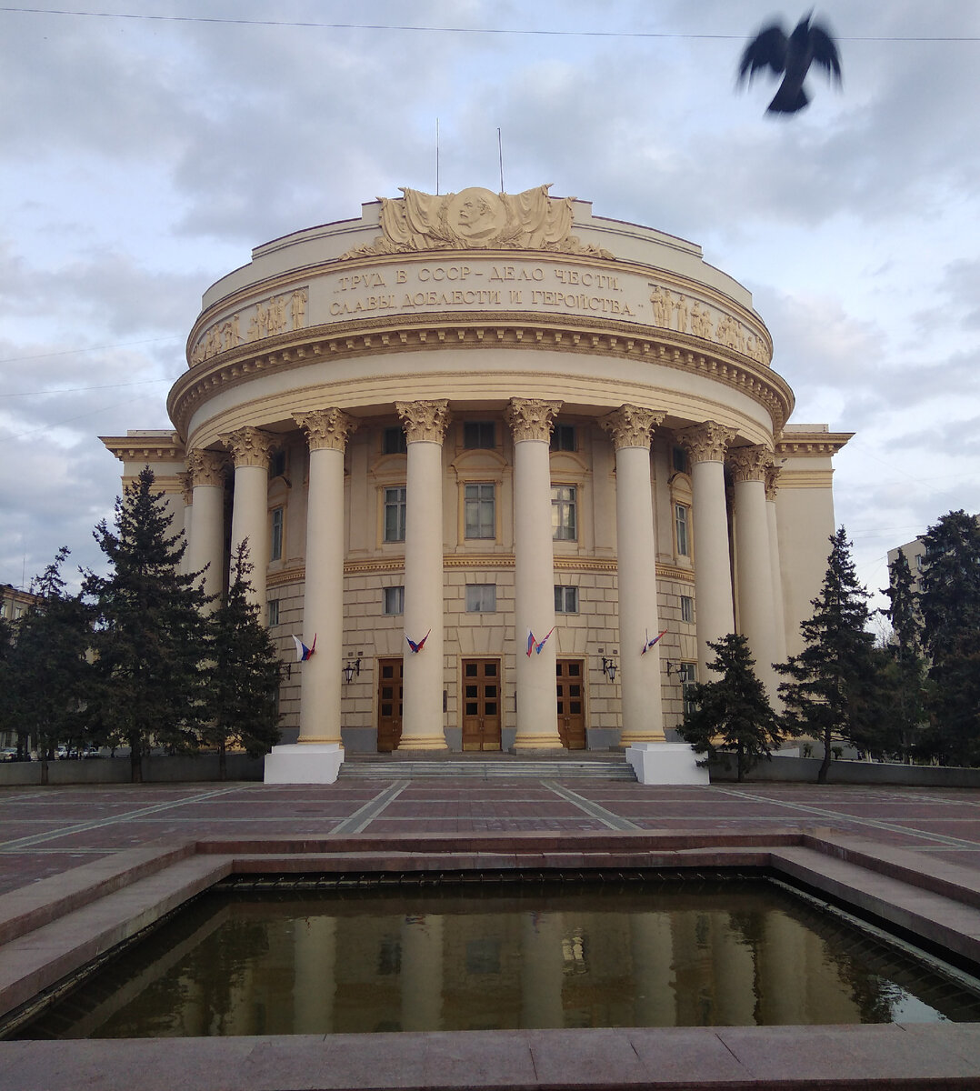 ДК Профсоюзов на просп. Ленина