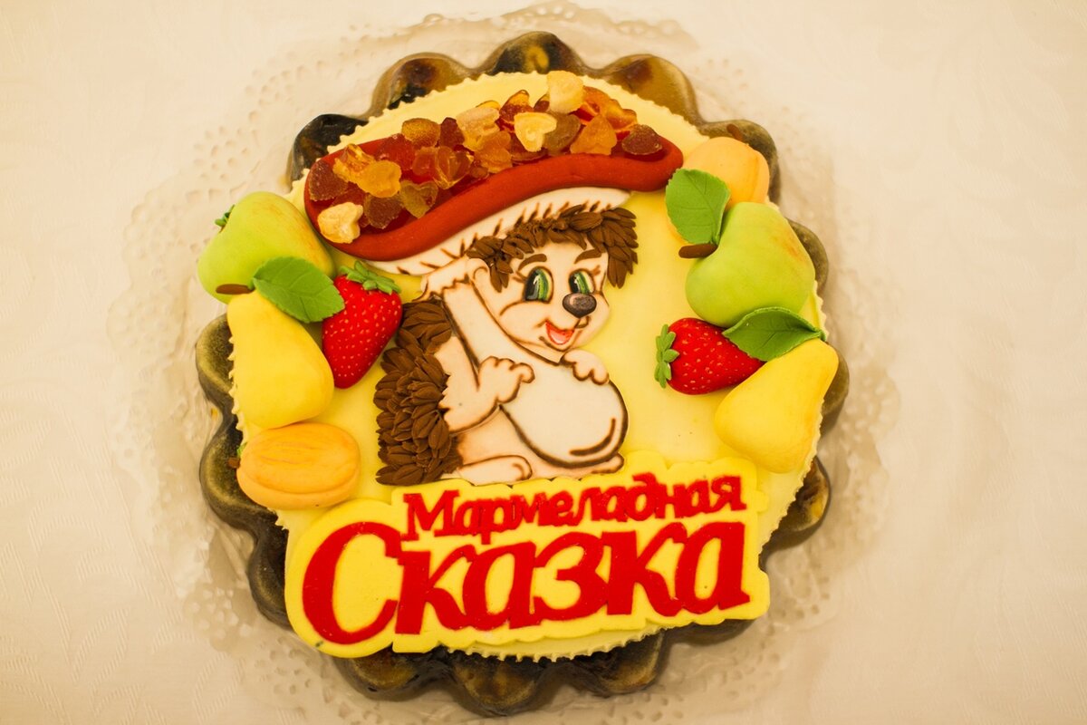 Торты тоже бывают мармеладными, попробовали бы?