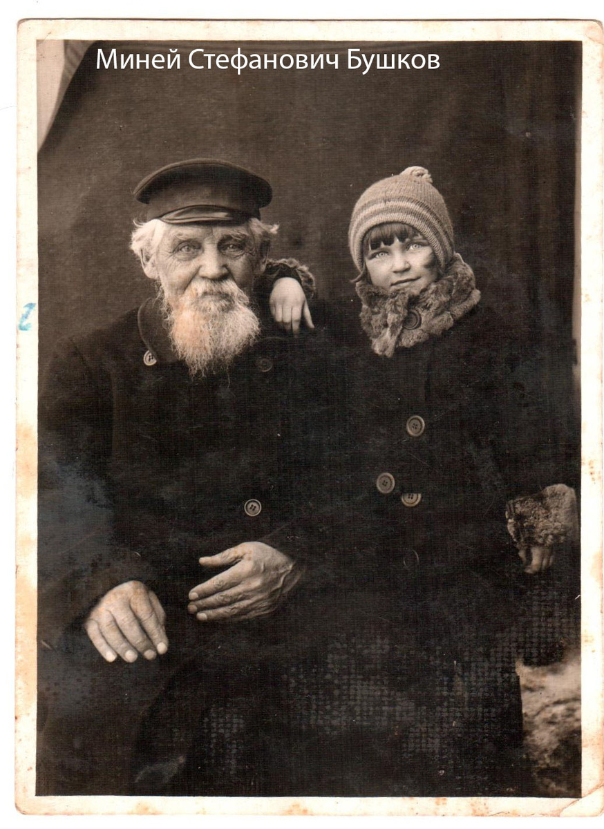 С внучкой. Фото от Мавликеевой Татьяны Валентиновны, Казань.