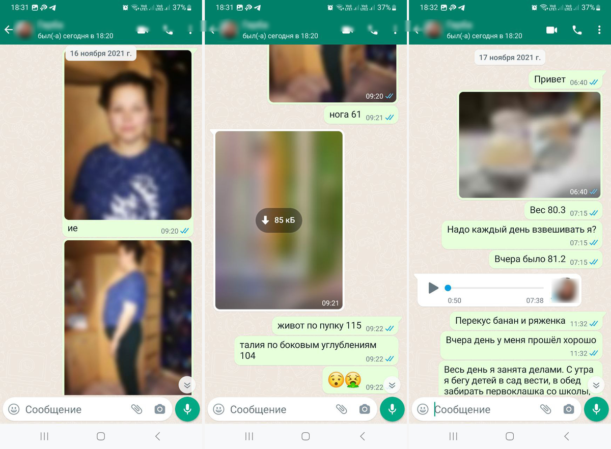 Фото размытые потому что их уже нет на телефоне и скачать нельзя. 