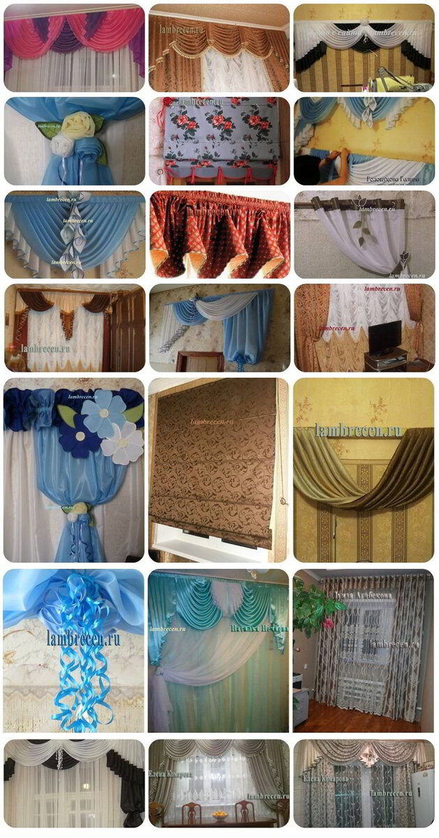 шторы и ламбрекены