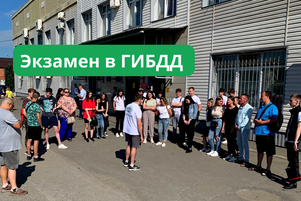 Что делать, если инспектор сказал "Вы НЕ сдали" | Автошкола"ФОРТУНА" | Дзен