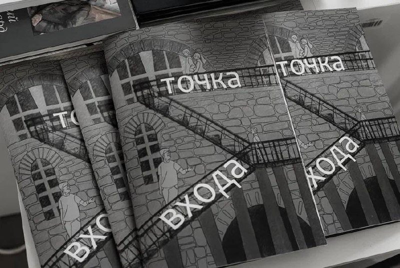    В первом номере читателям в простой форме объясняют, чем отличаются друг от друга направления в искусстве XX века Арина Полтанова