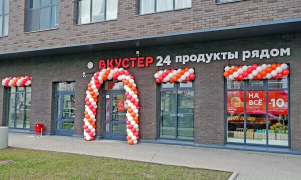 Продовольственный магазин «Вкустер». Фото: сайт сети «Вкустер»