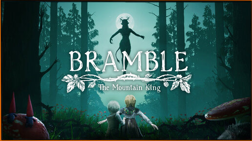 Bramble: The Mountain King - приключение, где всё происходит в мире мрачных скандинавских сказок