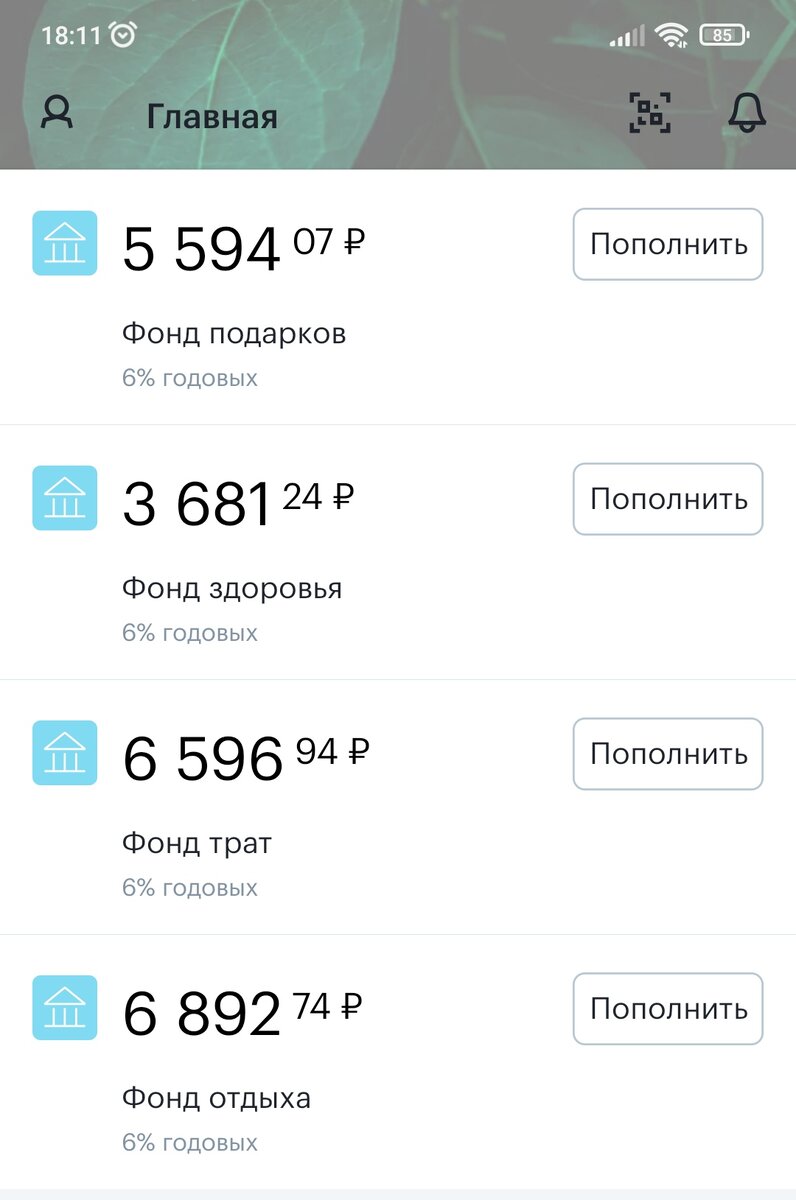 Получилось 22764,99 р 
