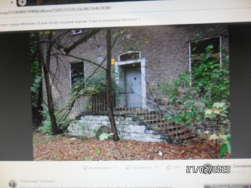 Здание в котором располагалась авторота батальона. Фотография 20 годов сделана спустя четверть века после вывода наших войск из Германии.