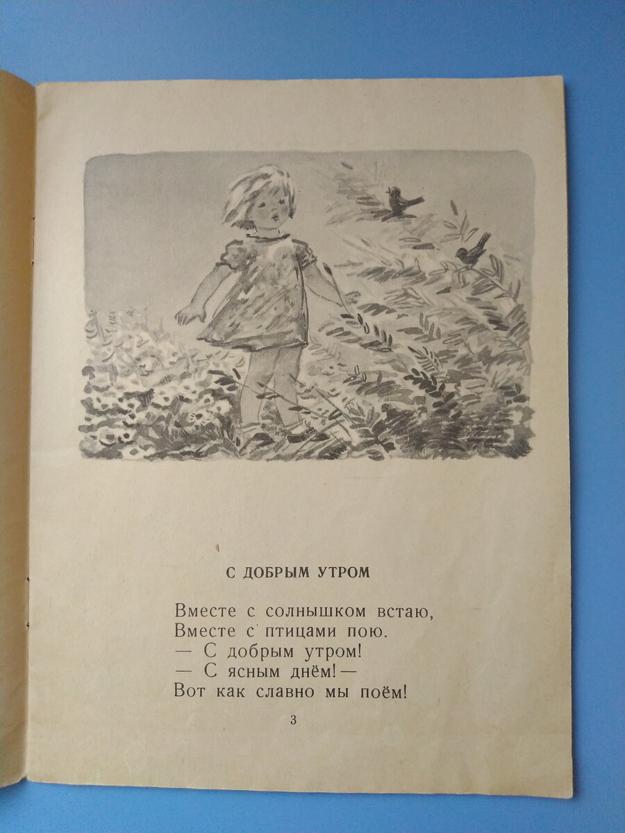 Елена Благинина - на переломе двух веков, без права на ошибку | Наталья  Почуева 