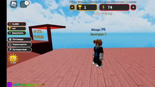 Roblox 1 jump every second. Симулятор прыжка в роблоксе. 1 прыжок каждую секунду. Прыжок роблокс. Крутые режимы в роблокс.