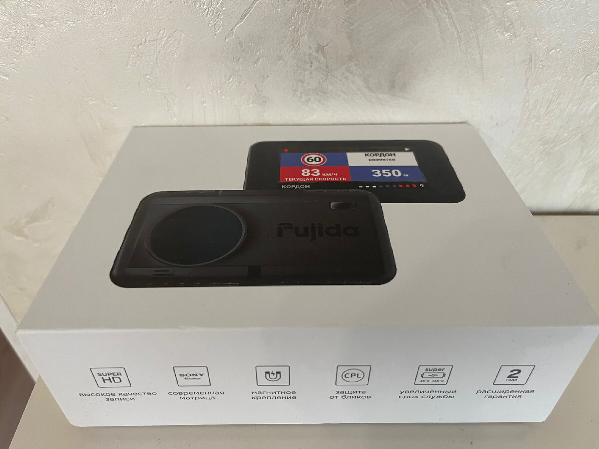 Видеорегистратор Fujida Karma Pro S с радар- детектором и GPS. Фото из личного архива.