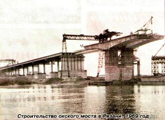 Разрабатывал проект брессюирского моста в городе рязани