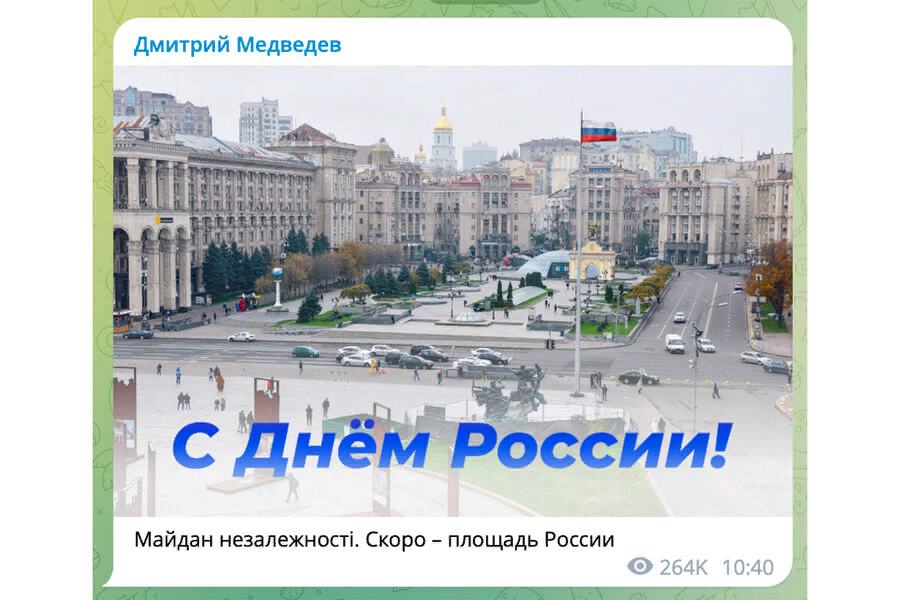 Надпись один день