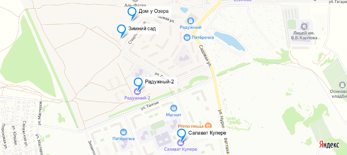 Сколько стоят квартиры в строящихся домах? Большая часть новостроек сосредоточена в поселке Осиново и его окрестностях. Одним из первых начал строиться ЖК "Радужный".-6