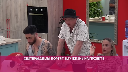 Яббаров жалуется