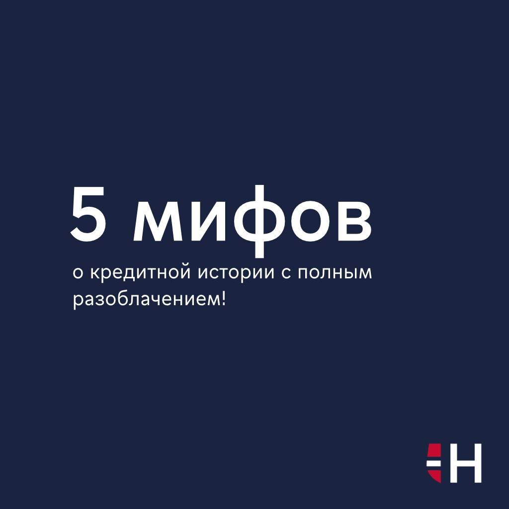 Норвик банк отзывы клиентов